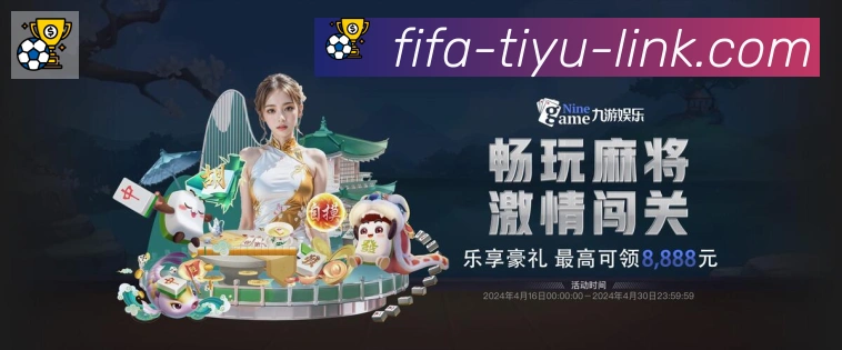 App界面