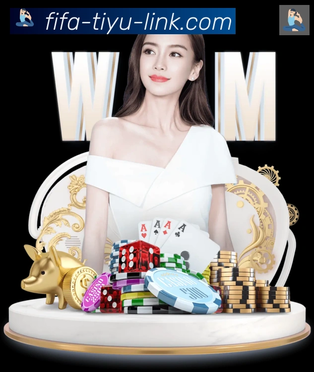 阿根廷世界杯买球入口荣誉